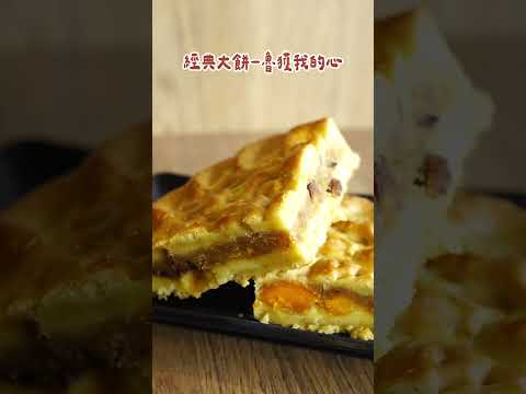 【城鄉島遊】島遊帶你玩｜臺中海線一日遊這5家必吃必逛-下集