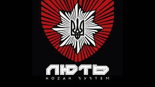 Kadr z teledysku Лють (Lyutʹ) tekst piosenki Kozak System