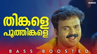 Download lagu Thinkale Poothinkale | BASS BOOSTED AUDIO | Kalyaanaraman | MG Sreekumar | Afsal | Berny Ignatius mp3
