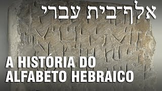 OS SEGREDOS DE UMA LÍNGUA ESPECIAL - Hebraico Fácil 06 ✡️