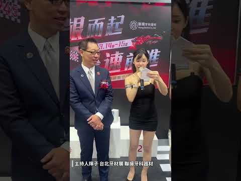 魏檸Gracie 影音