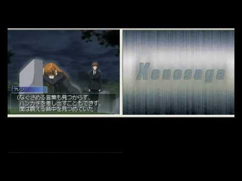 Xenosaga I&II DS walkthrough part19
