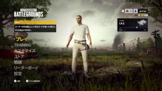 [PUBG PS4]配信No.01　バトロワ初心者がドン勝目指す！