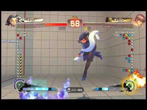 SSF4AE rosetukaidesu (Rose) vs OTinhoso (Guy)