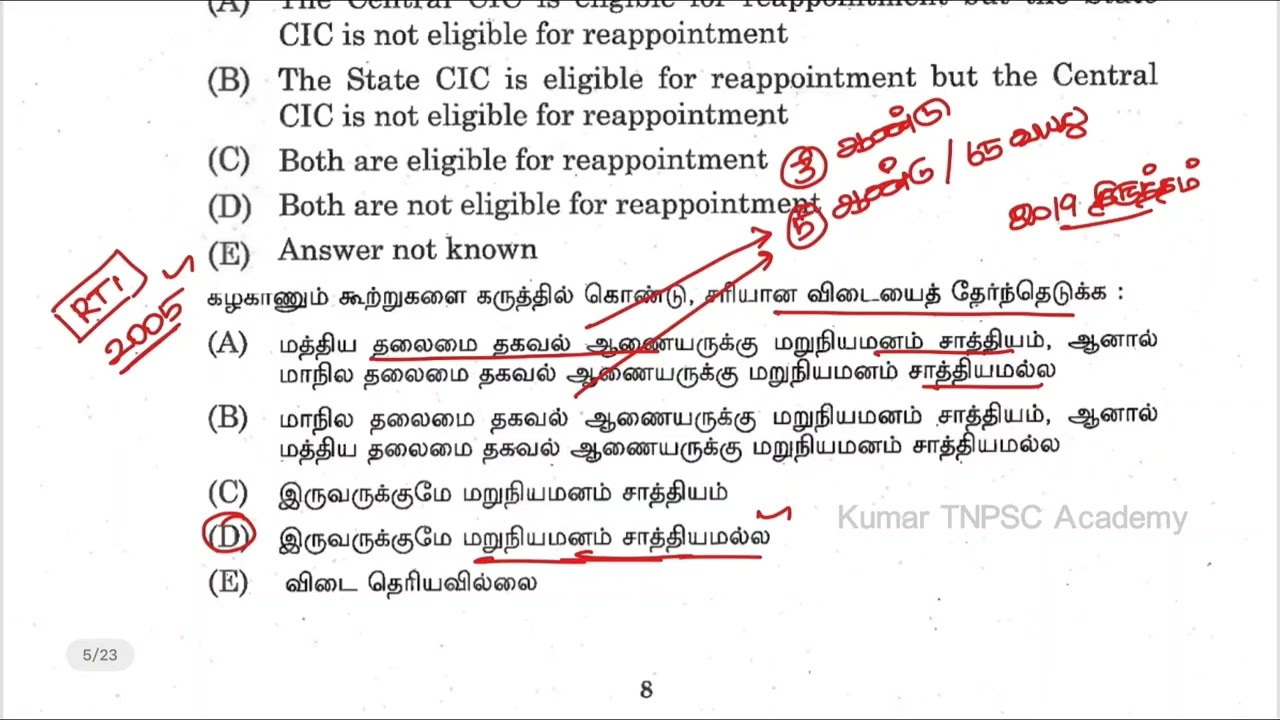 Polity 03 | TNPSC Group 1, 2, 4 | அசல் வினா விடைகள் | TNPSC Previous Year Questions | இந்திய அ?