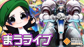 おもしろデッキを探そう～遠距離ジャスなど～【まうらグルギアケイ】
