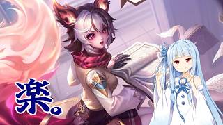 疲れた日には楽する葵ちゃん【HOK】