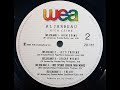 Al Jarreau - Sticky Wicket ( vinyl )