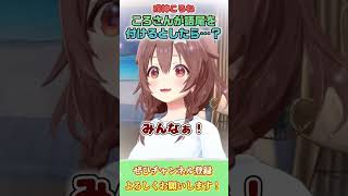 【戌神ころね】ころさんが語尾を付けるとしたら？【ホロライブ切り抜き/ショート】