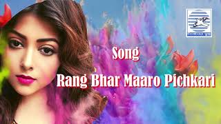 Basanter Ei Subhokshane song artwork
