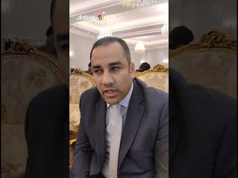 النائب أحمد علي مستقبل وطن جاهز بحزمة تشريعية جديدة