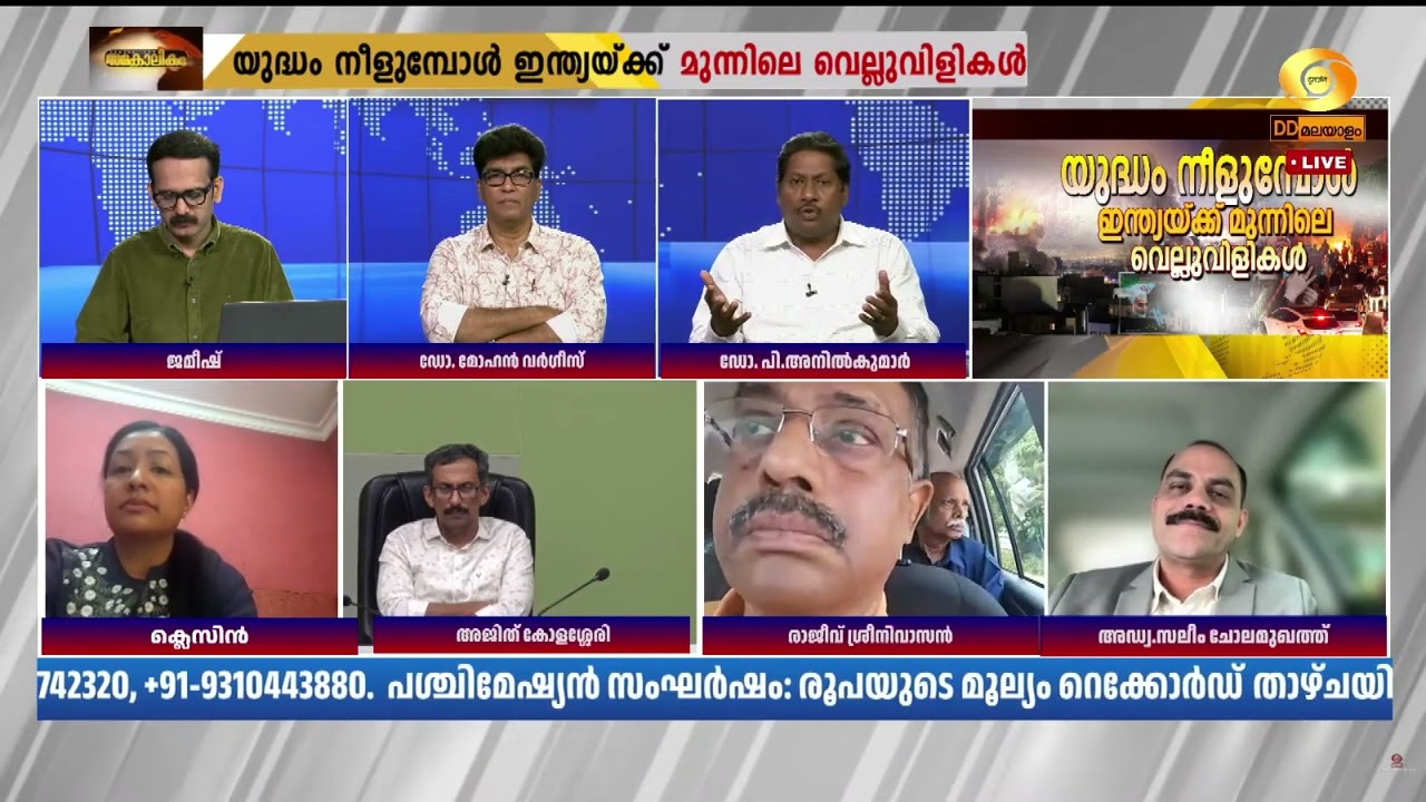 ​ഗൾഫ് ഉൾപ്പെടെയുള്ള പ്രവാസികളെ എങ്ങനെ ബാധിക്കും പശ