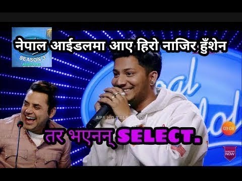 Najir Hussain Prank || Nepal Idol as Basanta Shah || Nepal Idol Season 3