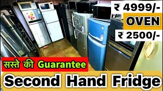 second hand fridge | second hand fridge in delhi | frij, oven, ac, fridge