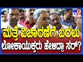 siddaramaiah on lokayukta enquiry ಲೋಕಾಯುಕ್ತರು ಕೇಳಿದ ಎಲ್ಲಾ ಪ್ರಶ್ನೆಗಳಿಗೂ ಉತ್ತರ ಕೊಟ್ಟಿದ್ದೀನಿ tv9d