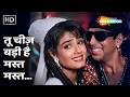 Tu Cheez Badi Hai Mast Mast Mohra Akshay Kumar Raveena Tandon Udit Narayan Superhit Song