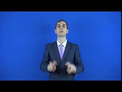 надзиратель