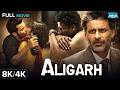 Aligarh अलीगढ़ Full Movie In 8K 4K Manoj Bajpayee Rajkummar Rao Award Winning Drama