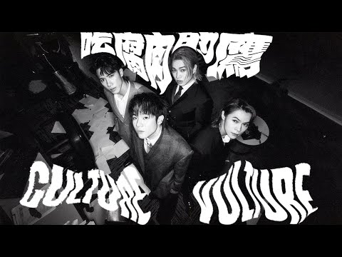 Miniatura de 吃腐肉的鷹 (Culture Vulture)