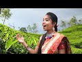 Alkinare Nahor Gache Soumili Mondal