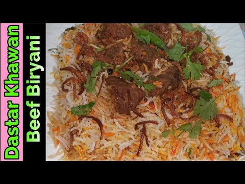 Beef Biryani Recipe | Meat Biryani Recipe | Best Biryani Recipe | Top Biryani Recipe | Best Biryani