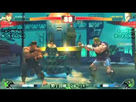 SF4:Nyanshi (Ry) vs Toppo (Ab) - Adachi 2on2 Tournament - 10-01-2010