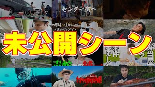 Joyとうんこちゃんがお互い照れて笑っちゃうの ワロタ夏に上げられた動画はどれもまず自分達が楽しむことが第一というのが伝わってきて本当に面白かった 00 29 09 00 35 03 2022年夏の8月動画 未公開シーン集 切り抜きdb Joyとうんこちゃんがお互い照れて笑っちゃうの ワロタ夏に上げられた動画はどれもまず自分達が楽しむことが第一というのが伝わってきて本当に面白かった 00 29 09 00 35 03 2022年夏の8月動画 未公開シーン集 切り抜きdb