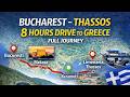 Drive BUCURESTI Makaza Keramoti Thassos LIMENARIA In 8 Hours Full Video
