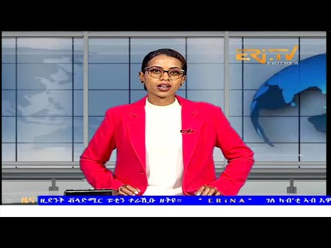 Midday News in Tigrinya for July 9, 2024 - ERi-TV, Eritrea