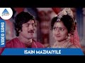 Kadaikan Parvai Tamil Movie Songs Isain Mazhaiyile Video Song VS Narasimhan