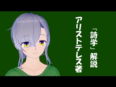 スラティナ (プリェヴリャ) - 定義