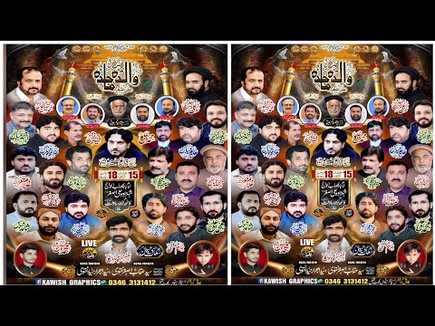 جلسہ ویڈیو 8