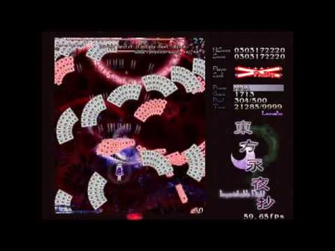 Touhou 8 - Imperishable Night - Perfect Stage 4A - Lunatic