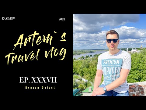 Касимов. Россия / Kasimov. Russia