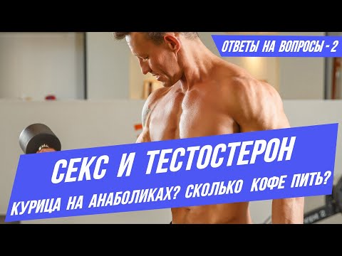 Трейлеры Тестостерон