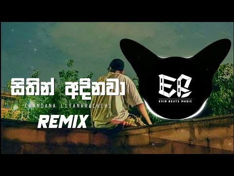 Sithin Adinawa Remix (Evin Beats)