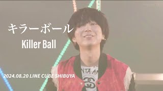[자막] キラーボール (Killer Ball, 킬러볼)- ゲスの極み乙女(게스노키와미오토메)
