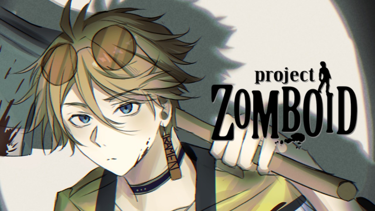 【PROJECT ZOMBOID】KEEPING MY FRIENDS ALIVE【NIJISANJI EN | Yu Q. Wilson】