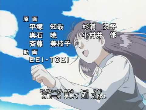 Kindaichi Shounen no Jikenbo Congrats CASCADE