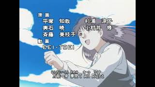 Download lagu The Files of Young Kindaichi/金田一少年の事件簿 1997 - ED 9 mp3