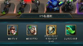 【TFT】サイファーガチャ。ｷﾓﾁｴｴ