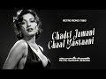 Chadti Jawani Meri Chaal Mastani Disco Reborn Remix 2026 Bollywood Classic Reloaded
