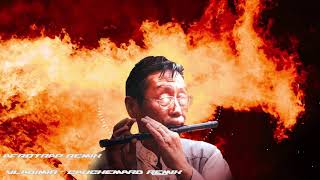 Vladimir Cauchemar - Aulos (Afrotrap remix)