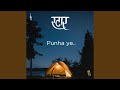 Punha Ye (feat. Nihar Shembekar, Rohhan Patel & Bobby)