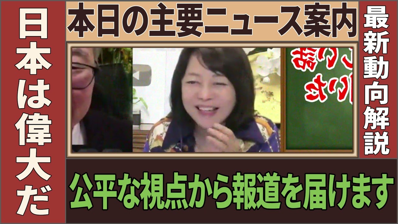 YouTubeサムネイル