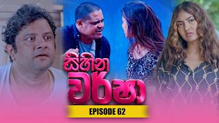 Sihina Warsha – Episode 62 – 2026-06-10