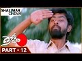 Drohi ద్రోహి Movie Part 12 12 Kamal Hassan Gowthami Arjun Sarja Shalimarcinema