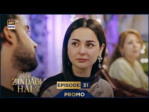 Meri Zindagi Hai Tu Episode 31 | Promo | Hania Aamir | Bilal Abbas | ARY Digital