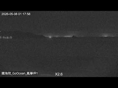 萬里風箏坪即時影像
