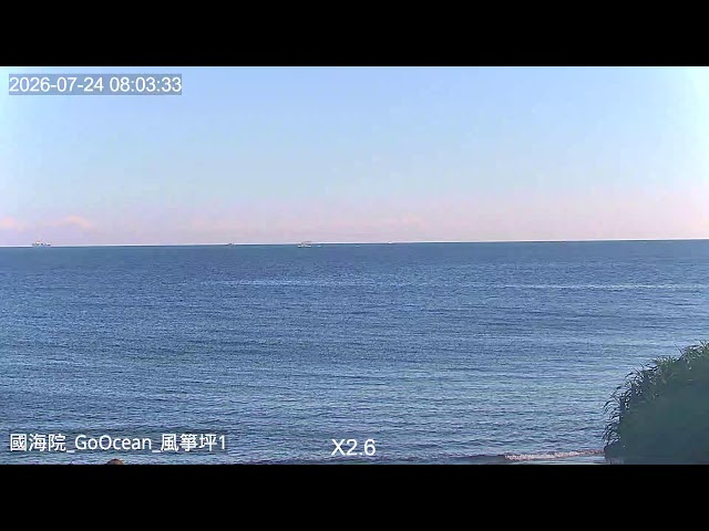 風箏坪即時影像1